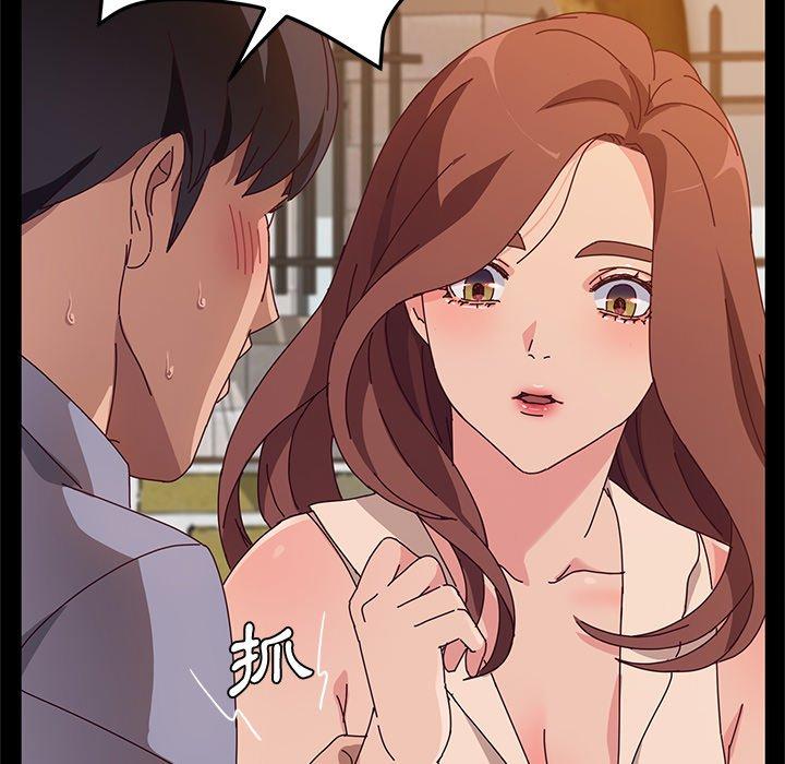 韩国漫画她们的恶作剧韩漫_她们的恶作剧-第44话在线免费阅读-韩国漫画-第92张图片
