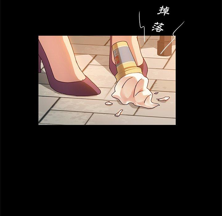 韩国漫画她们的恶作剧韩漫_她们的恶作剧-第44话在线免费阅读-韩国漫画-第94张图片