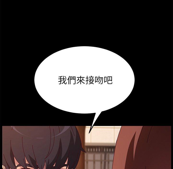 韩国漫画她们的恶作剧韩漫_她们的恶作剧-第44话在线免费阅读-韩国漫画-第100张图片