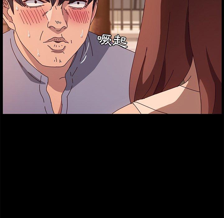 韩国漫画她们的恶作剧韩漫_她们的恶作剧-第44话在线免费阅读-韩国漫画-第101张图片