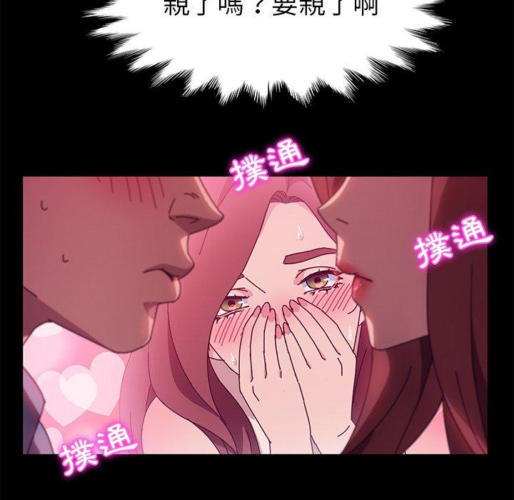 韩国漫画她们的恶作剧韩漫_她们的恶作剧-第44话在线免费阅读-韩国漫画-第104张图片