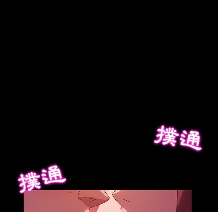 韩国漫画她们的恶作剧韩漫_她们的恶作剧-第44话在线免费阅读-韩国漫画-第105张图片