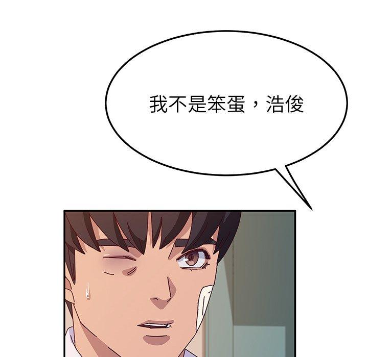 韩国漫画她们的恶作剧韩漫_她们的恶作剧-第44话在线免费阅读-韩国漫画-第139张图片