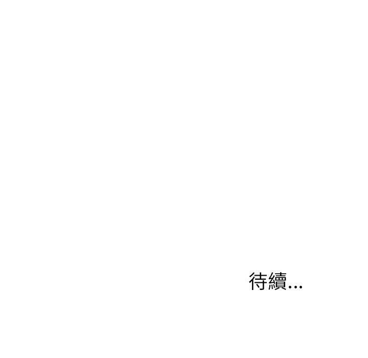 韩国漫画她们的恶作剧韩漫_她们的恶作剧-第44话在线免费阅读-韩国漫画-第145张图片