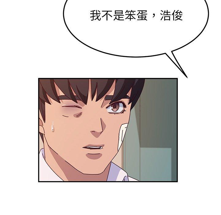 韩国漫画她们的恶作剧韩漫_她们的恶作剧-第45话在线免费阅读-韩国漫画-第6张图片