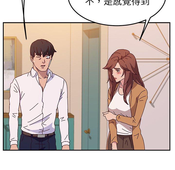 韩国漫画她们的恶作剧韩漫_她们的恶作剧-第45话在线免费阅读-韩国漫画-第15张图片