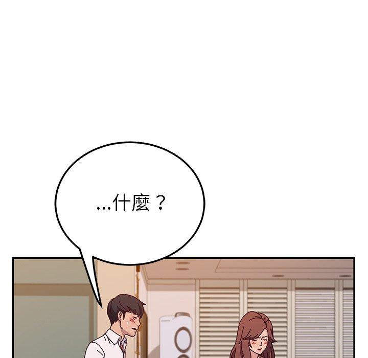 韩国漫画她们的恶作剧韩漫_她们的恶作剧-第45话在线免费阅读-韩国漫画-第19张图片