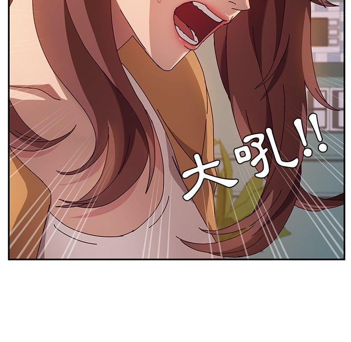 韩国漫画她们的恶作剧韩漫_她们的恶作剧-第45话在线免费阅读-韩国漫画-第23张图片