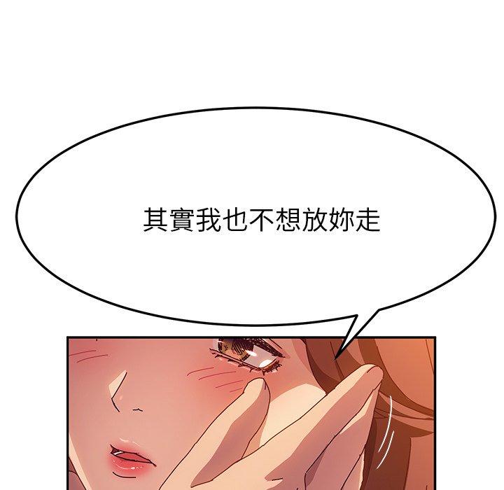韩国漫画她们的恶作剧韩漫_她们的恶作剧-第45话在线免费阅读-韩国漫画-第29张图片