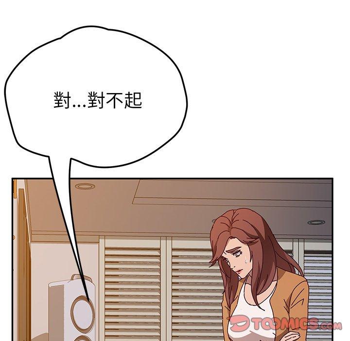 韩国漫画她们的恶作剧韩漫_她们的恶作剧-第45话在线免费阅读-韩国漫画-第39张图片