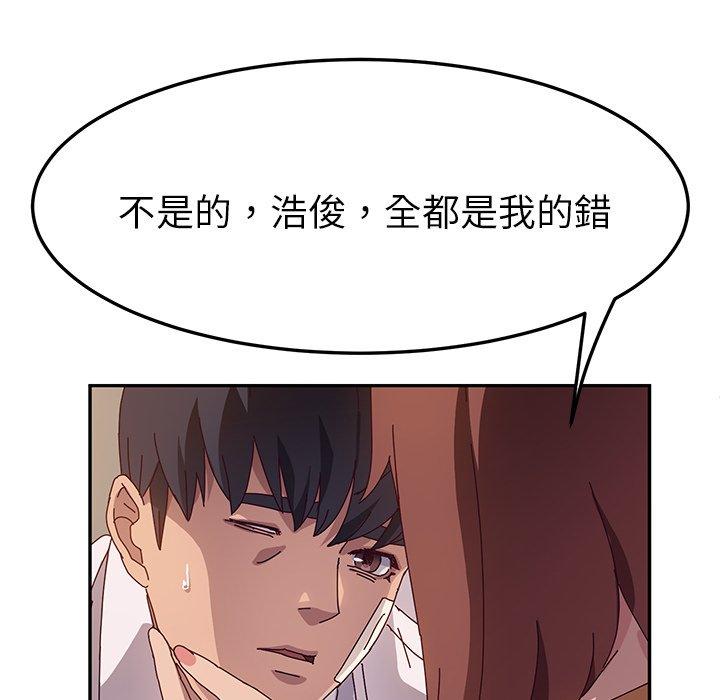 韩国漫画她们的恶作剧韩漫_她们的恶作剧-第45话在线免费阅读-韩国漫画-第43张图片