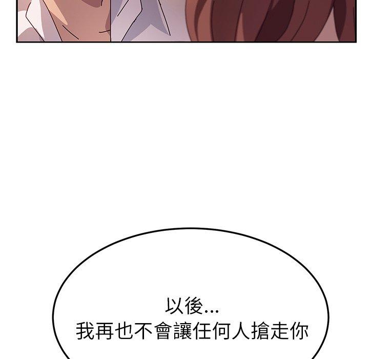 韩国漫画她们的恶作剧韩漫_她们的恶作剧-第45话在线免费阅读-韩国漫画-第53张图片