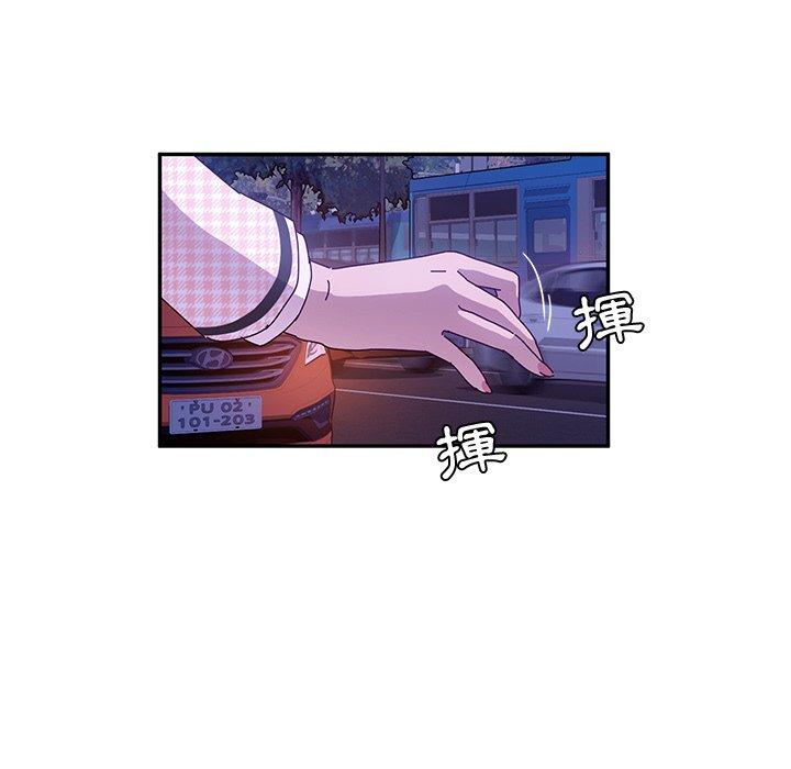 韩国漫画她们的恶作剧韩漫_她们的恶作剧-第45话在线免费阅读-韩国漫画-第58张图片