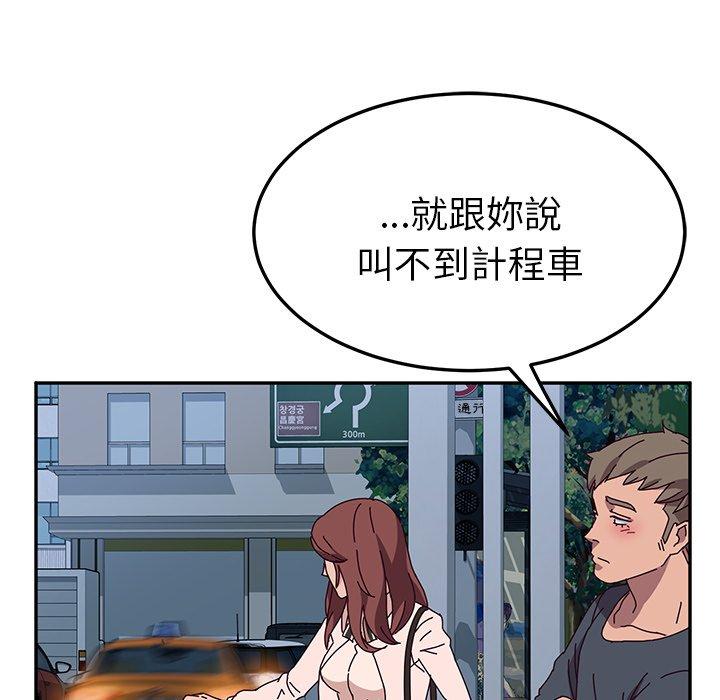 韩国漫画她们的恶作剧韩漫_她们的恶作剧-第45话在线免费阅读-韩国漫画-第59张图片
