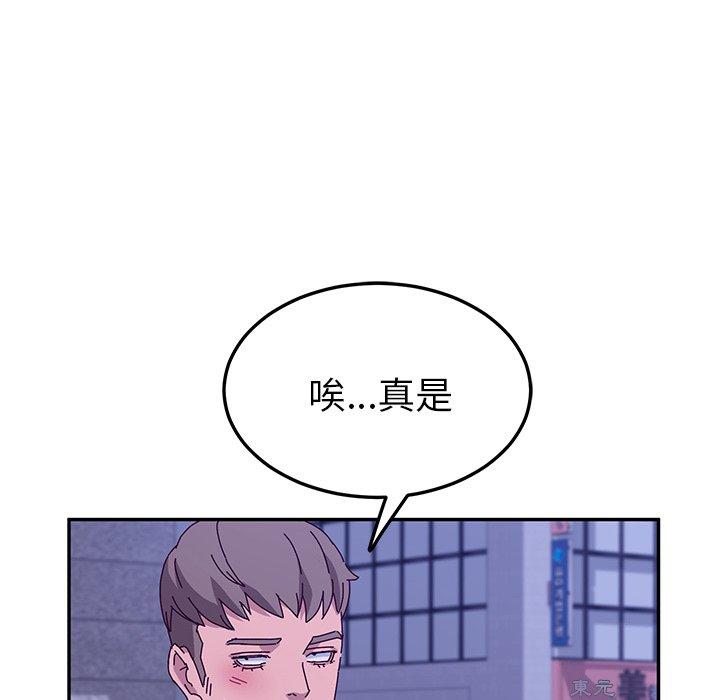 韩国漫画她们的恶作剧韩漫_她们的恶作剧-第45话在线免费阅读-韩国漫画-第69张图片
