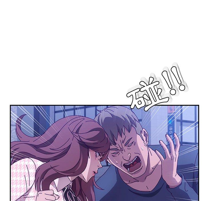 韩国漫画她们的恶作剧韩漫_她们的恶作剧-第45话在线免费阅读-韩国漫画-第77张图片