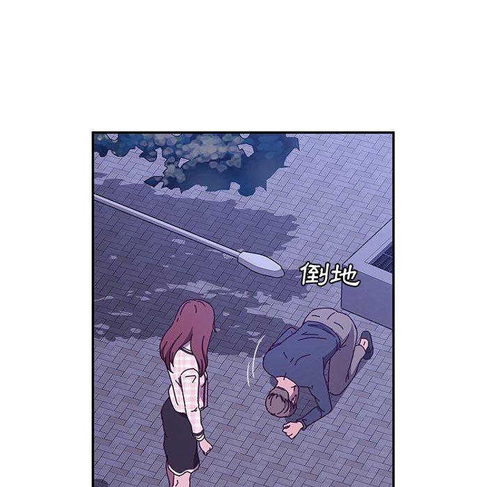 韩国漫画她们的恶作剧韩漫_她们的恶作剧-第45话在线免费阅读-韩国漫画-第79张图片