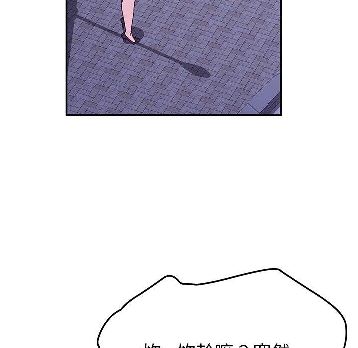 韩国漫画她们的恶作剧韩漫_她们的恶作剧-第45话在线免费阅读-韩国漫画-第80张图片