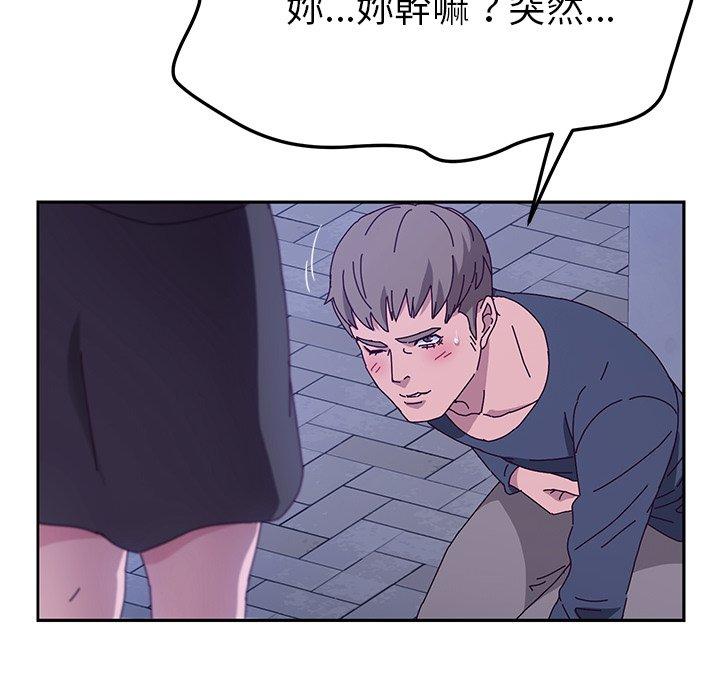 韩国漫画她们的恶作剧韩漫_她们的恶作剧-第45话在线免费阅读-韩国漫画-第81张图片