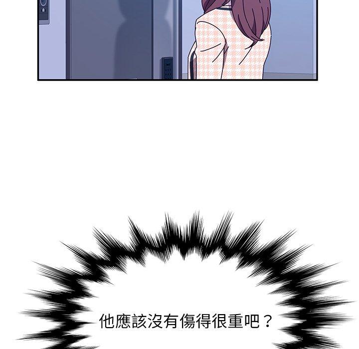 韩国漫画她们的恶作剧韩漫_她们的恶作剧-第45话在线免费阅读-韩国漫画-第91张图片