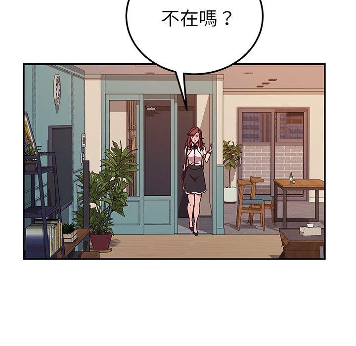 韩国漫画她们的恶作剧韩漫_她们的恶作剧-第45话在线免费阅读-韩国漫画-第101张图片