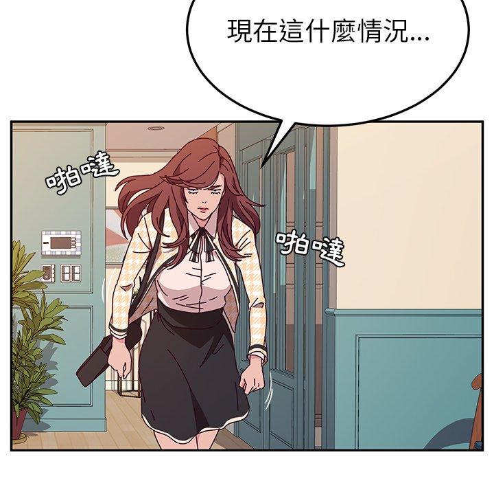 韩国漫画她们的恶作剧韩漫_她们的恶作剧-第45话在线免费阅读-韩国漫画-第109张图片