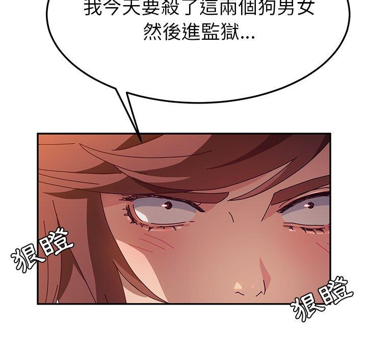 韩国漫画她们的恶作剧韩漫_她们的恶作剧-第45话在线免费阅读-韩国漫画-第112张图片