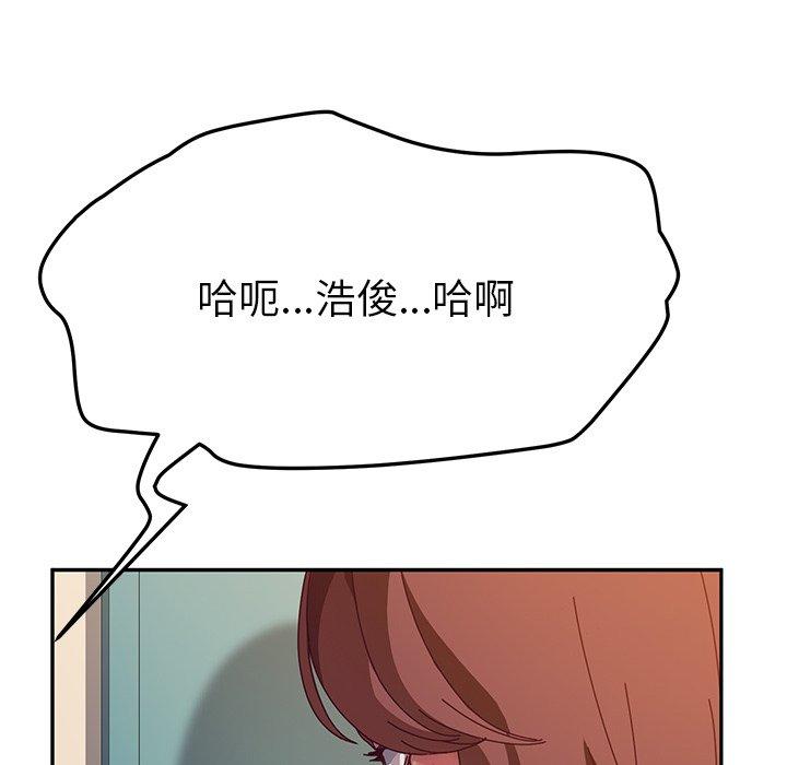 韩国漫画她们的恶作剧韩漫_她们的恶作剧-第45话在线免费阅读-韩国漫画-第117张图片