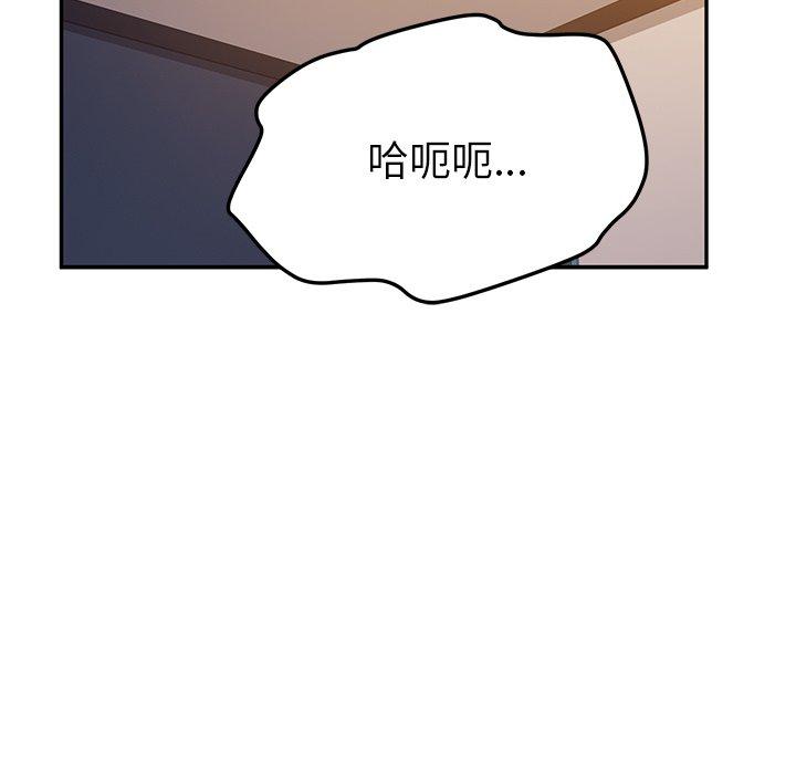 韩国漫画她们的恶作剧韩漫_她们的恶作剧-第45话在线免费阅读-韩国漫画-第124张图片
