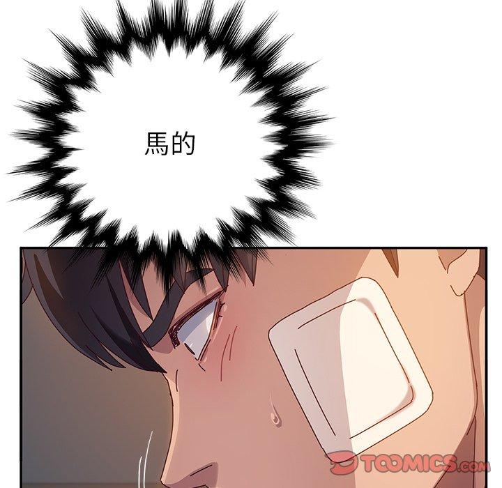 韩国漫画她们的恶作剧韩漫_她们的恶作剧-第45话在线免费阅读-韩国漫画-第129张图片