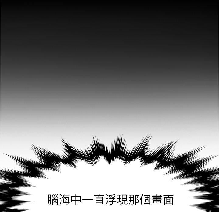 韩国漫画她们的恶作剧韩漫_她们的恶作剧-第45话在线免费阅读-韩国漫画-第134张图片