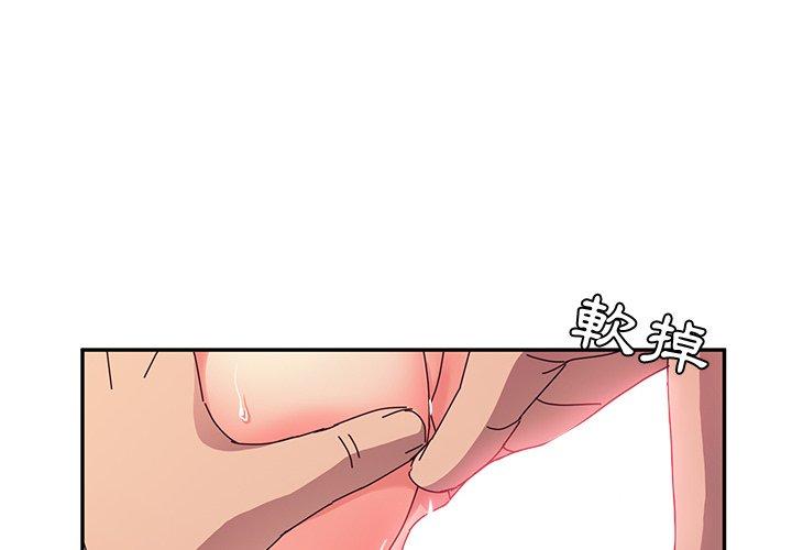 韩国漫画她们的恶作剧韩漫_她们的恶作剧-第46话在线免费阅读-韩国漫画-第4张图片