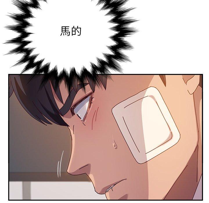 韩国漫画她们的恶作剧韩漫_她们的恶作剧-第46话在线免费阅读-韩国漫画-第6张图片