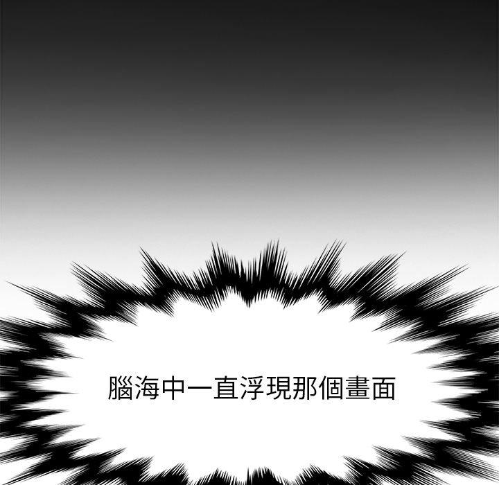 韩国漫画她们的恶作剧韩漫_她们的恶作剧-第46话在线免费阅读-韩国漫画-第11张图片