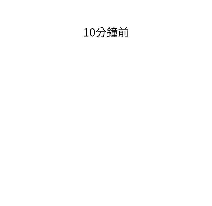 韩国漫画她们的恶作剧韩漫_她们的恶作剧-第46话在线免费阅读-韩国漫画-第17张图片