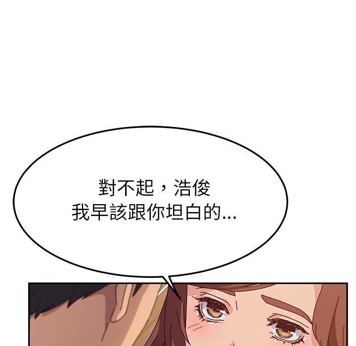 韩国漫画她们的恶作剧韩漫_她们的恶作剧-第46话在线免费阅读-韩国漫画-第24张图片