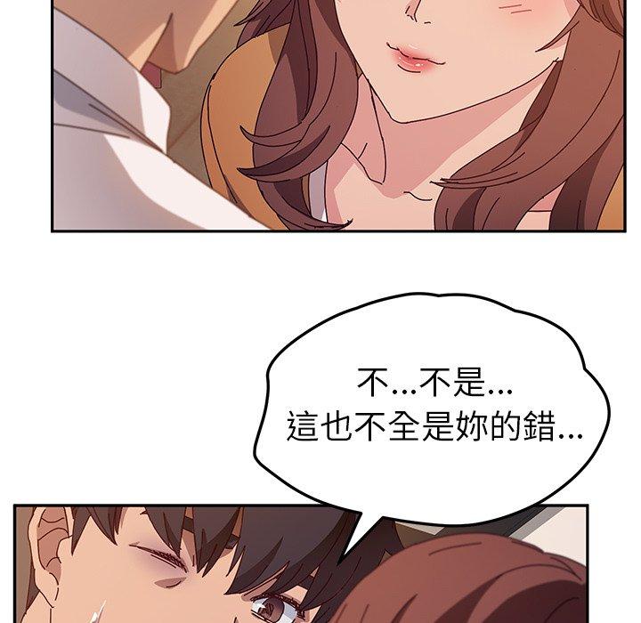 韩国漫画她们的恶作剧韩漫_她们的恶作剧-第46话在线免费阅读-韩国漫画-第25张图片