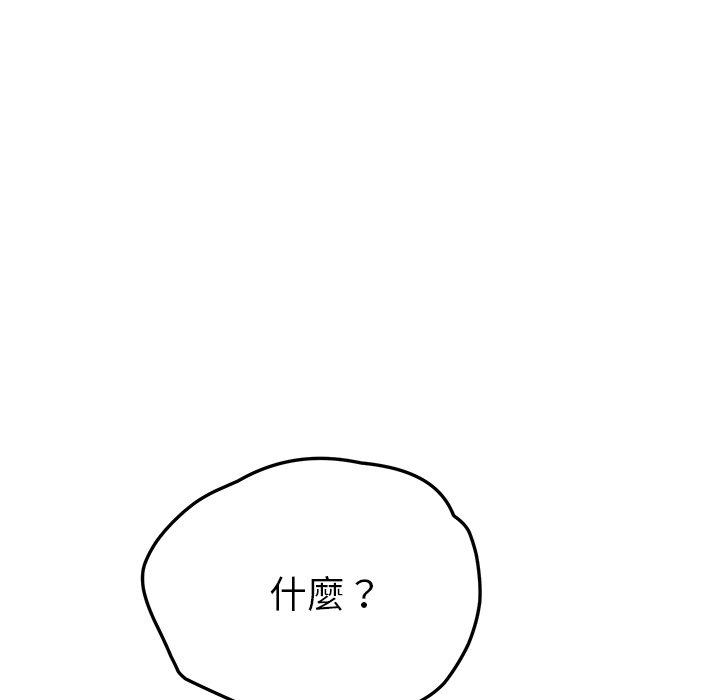 韩国漫画她们的恶作剧韩漫_她们的恶作剧-第46话在线免费阅读-韩国漫画-第32张图片