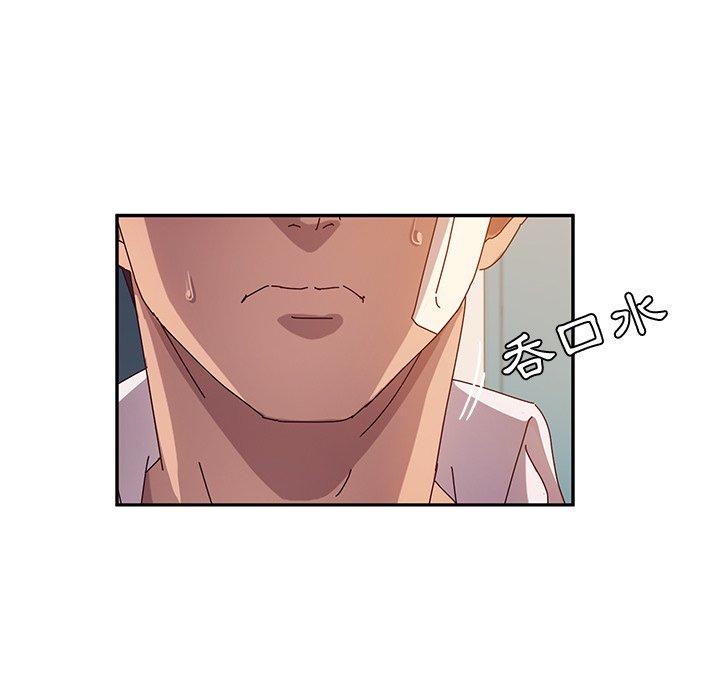 韩国漫画她们的恶作剧韩漫_她们的恶作剧-第46话在线免费阅读-韩国漫画-第45张图片