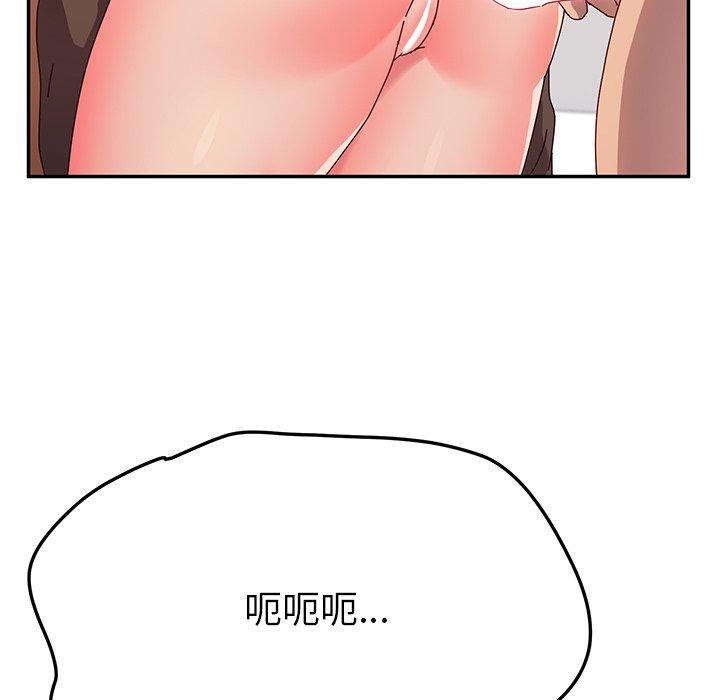 韩国漫画她们的恶作剧韩漫_她们的恶作剧-第46话在线免费阅读-韩国漫画-第49张图片