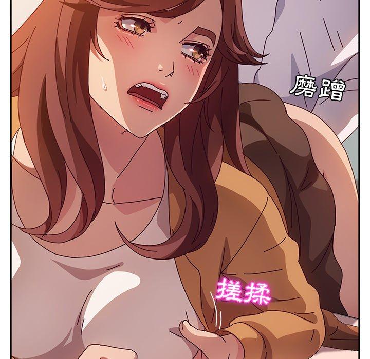 韩国漫画她们的恶作剧韩漫_她们的恶作剧-第46话在线免费阅读-韩国漫画-第54张图片