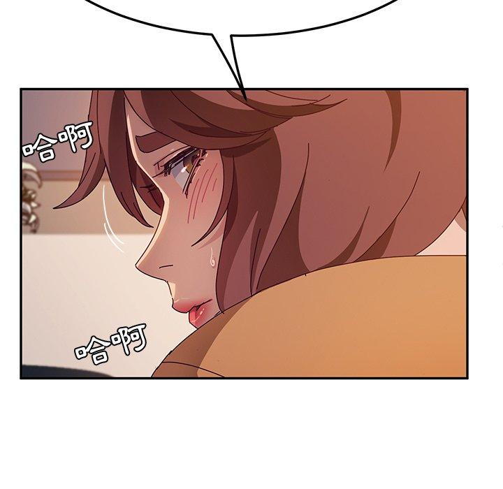 韩国漫画她们的恶作剧韩漫_她们的恶作剧-第46话在线免费阅读-韩国漫画-第56张图片
