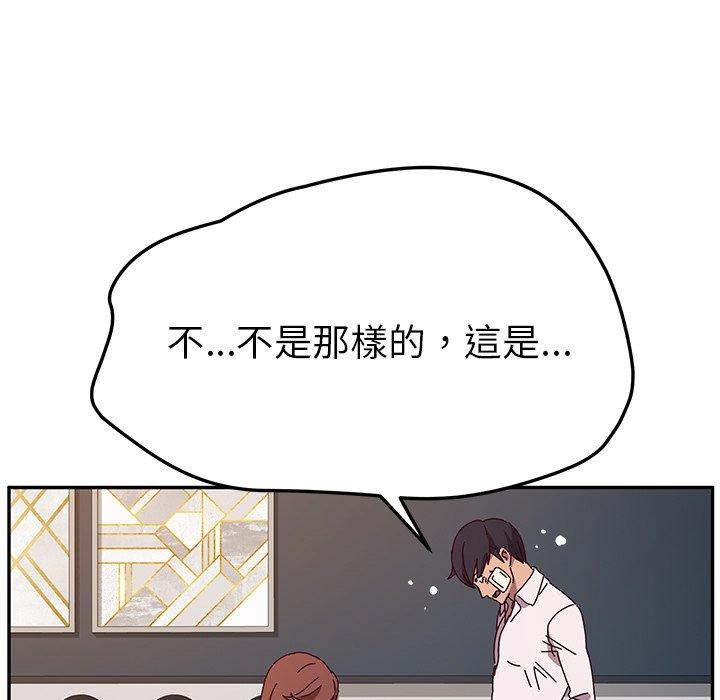 韩国漫画她们的恶作剧韩漫_她们的恶作剧-第46话在线免费阅读-韩国漫画-第62张图片