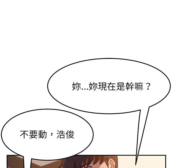 韩国漫画她们的恶作剧韩漫_她们的恶作剧-第46话在线免费阅读-韩国漫画-第69张图片