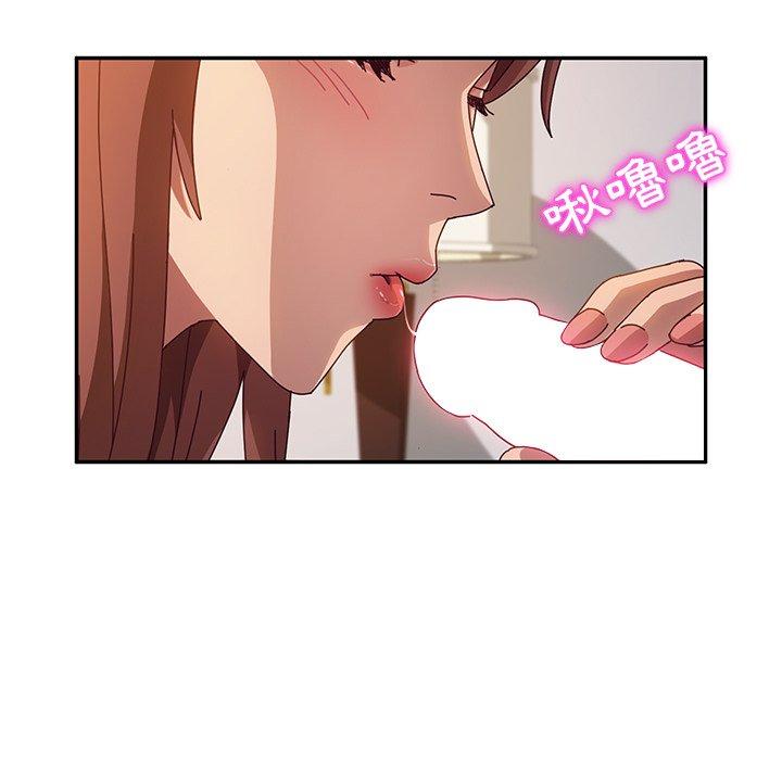 韩国漫画她们的恶作剧韩漫_她们的恶作剧-第46话在线免费阅读-韩国漫画-第76张图片