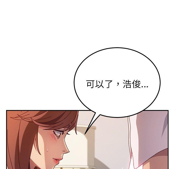 韩国漫画她们的恶作剧韩漫_她们的恶作剧-第46话在线免费阅读-韩国漫画-第77张图片