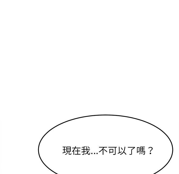 韩国漫画她们的恶作剧韩漫_她们的恶作剧-第46话在线免费阅读-韩国漫画-第80张图片