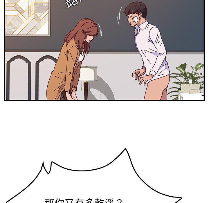 韩国漫画她们的恶作剧韩漫_她们的恶作剧-第46话在线免费阅读-韩国漫画-第87张图片