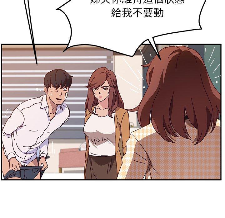 韩国漫画她们的恶作剧韩漫_她们的恶作剧-第46话在线免费阅读-韩国漫画-第104张图片