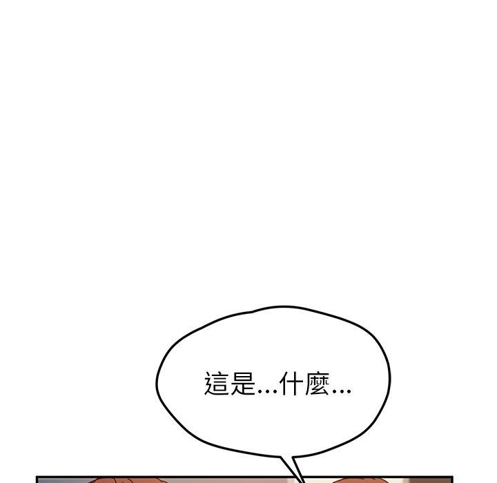 韩国漫画她们的恶作剧韩漫_她们的恶作剧-第46话在线免费阅读-韩国漫画-第112张图片